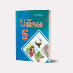«Ունենք անհեթեթ դասագիրք» - լուսաբանում է «Մեդիան հանուն կրթության» հկ-ն