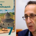 «Հայոց պատմության» հեղինակի արձագանքը - լուսաբանում է «Մեդիան հանուն կրթության» հկ-ն