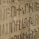 Հայերենի ցածր մակարդակի արմատը - լուսաբանում է «Մեդիան հանուն կրթության» հկ-ն