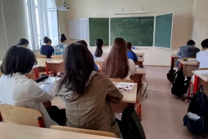 Էսսե՝ դպրոցում