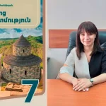 Վճիռ՝ ԿԳՄՍ-ի դեմ