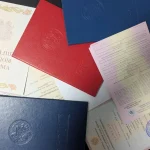 Պաշտպանություն՝ պաշտպանությունից