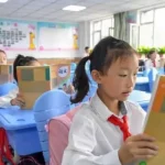 | «Մեդիան հանուն կրթության» ՀԿ