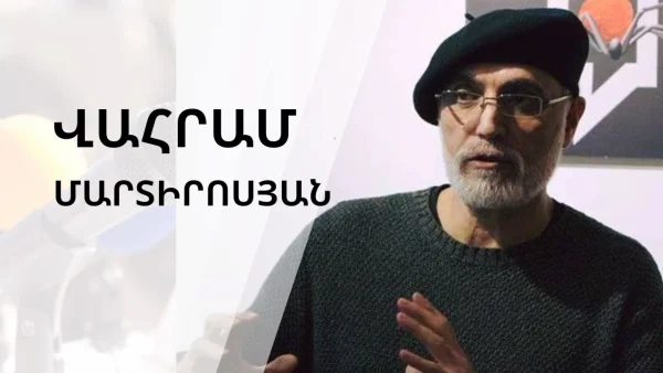 Կրթությունը Հայաստանում XIX և XXI դարերի միջև | «Մեդիան հանուն կրթության» ՀԿ