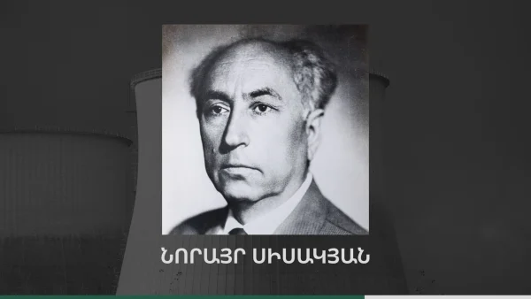 | «Մեդիան հանուն կրթության» ՀԿ