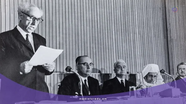 Գիտության օրհներգ