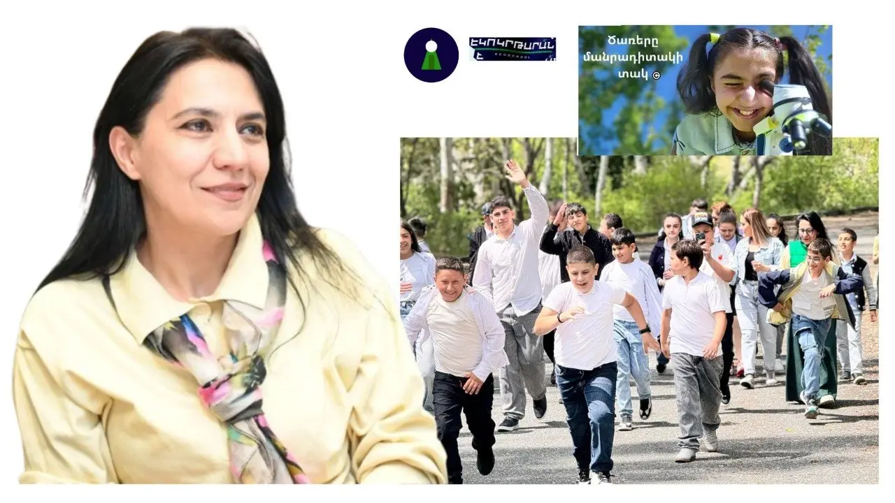 Ծառերը՝ մանրադիտակի տակ