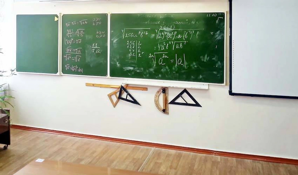 Քննություններ․ մաթեմատիկա | «Մեդիան հանուն կրթության» ՀԿ