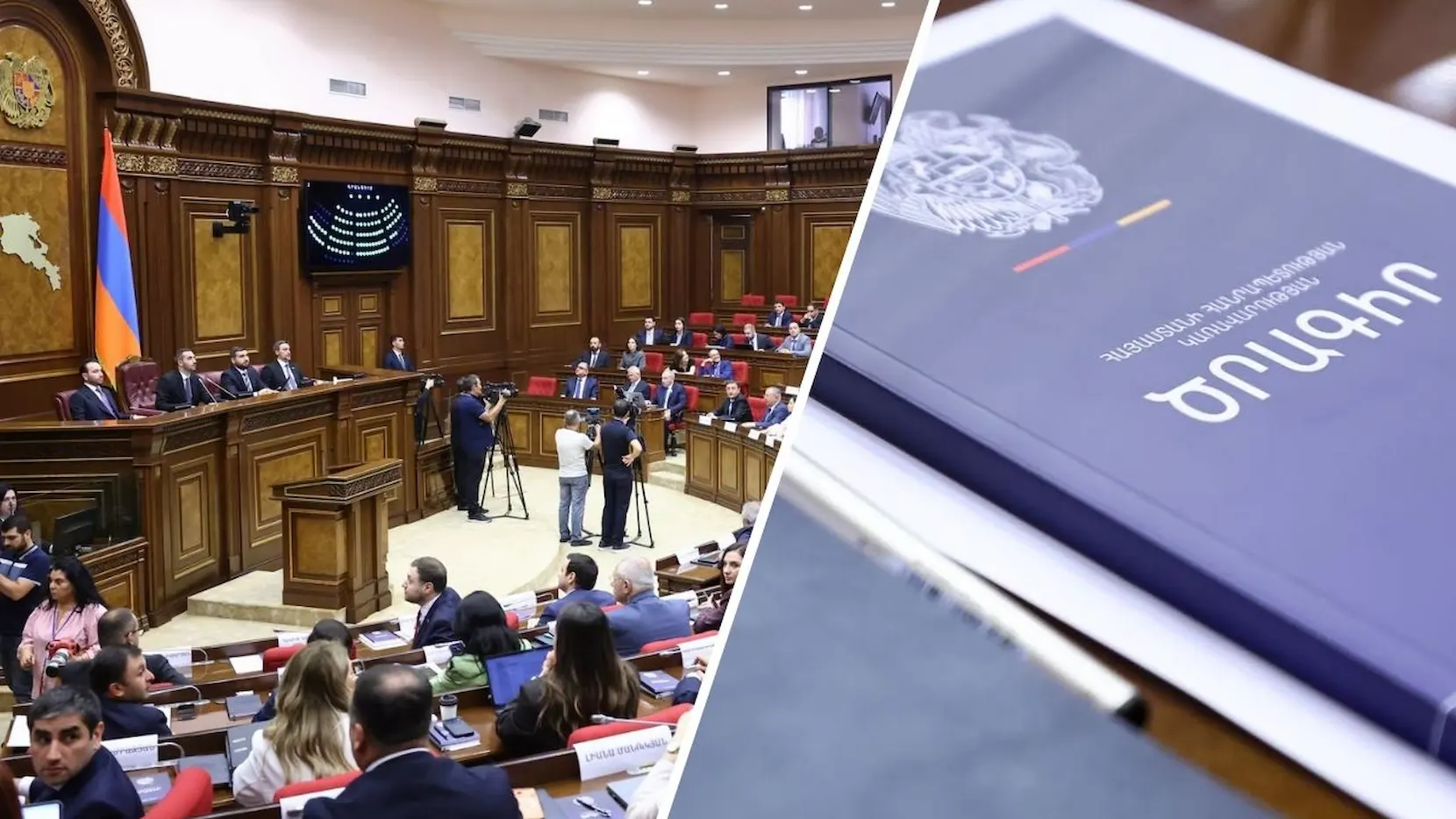 Armenian Education 2026–2031 | Media for Education NGO