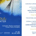 Կարեն Օհանյանի ցուցահանդեսը՝ պատկերասրահում | «Մեդիան հանուն կրթության» ՀԿ