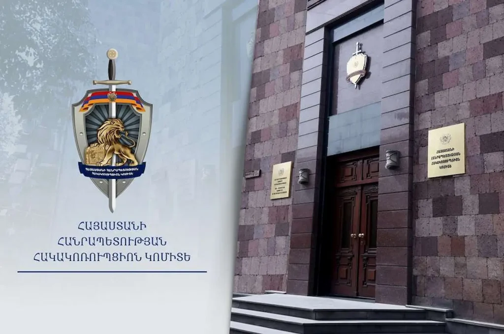 Կալանավորվել են կրթության բաժնի պետն ու 2 տնօրեն | «Մեդիան հանուն կրթության» ՀԿ